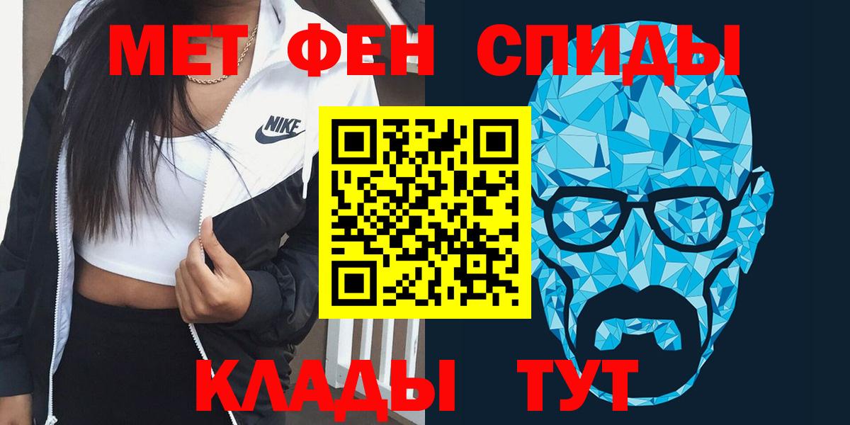 Череповец  АМФЕТАМИН Premium  Вход с VPN 