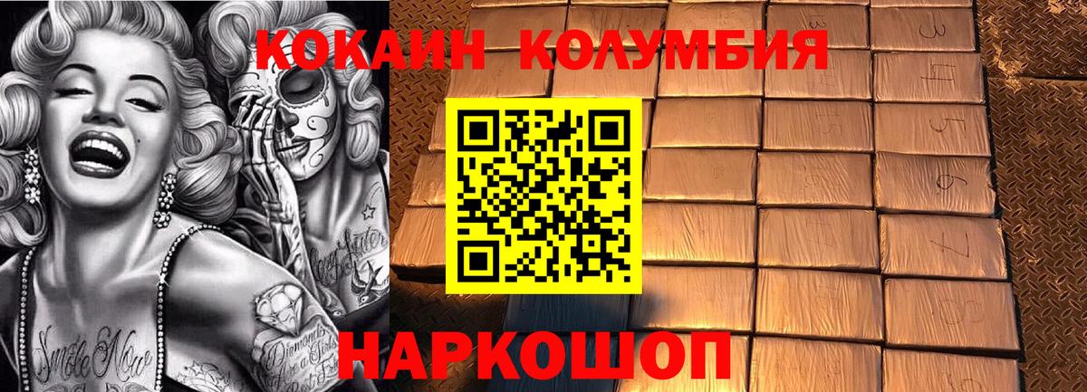 Череповец  COCAIN 99%  Вход с VPN  Cocaine 99% 