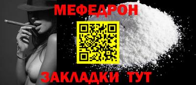 мескалин Будённовск