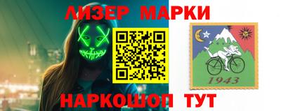 кокаин VHQ Бузулук