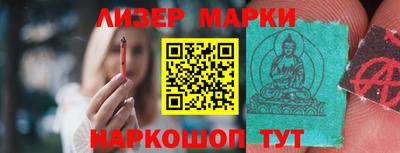 мескалин Будённовск