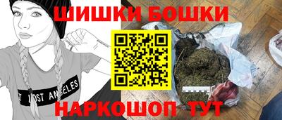 марихуана Бугуруслан