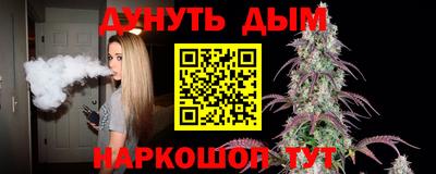 мескалин Будённовск