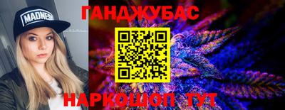 марихуана Бугуруслан