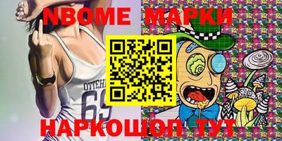 мескалин Будённовск