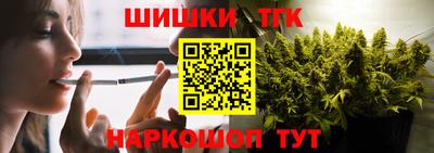 марихуана Бугуруслан