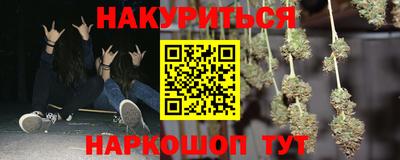 мескалин Будённовск