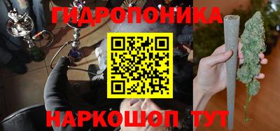 марихуана Бугуруслан