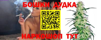 марихуана Бугуруслан