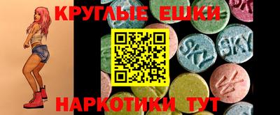 мескалин Будённовск
