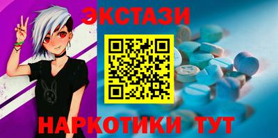 мескалин Будённовск