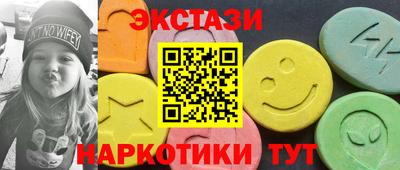 марихуана Бугуруслан