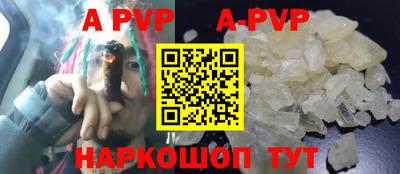 мескалин Будённовск
