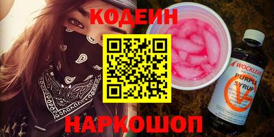 мескалин Будённовск