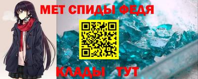 мескалин Будённовск