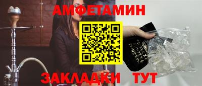 мескалин Будённовск