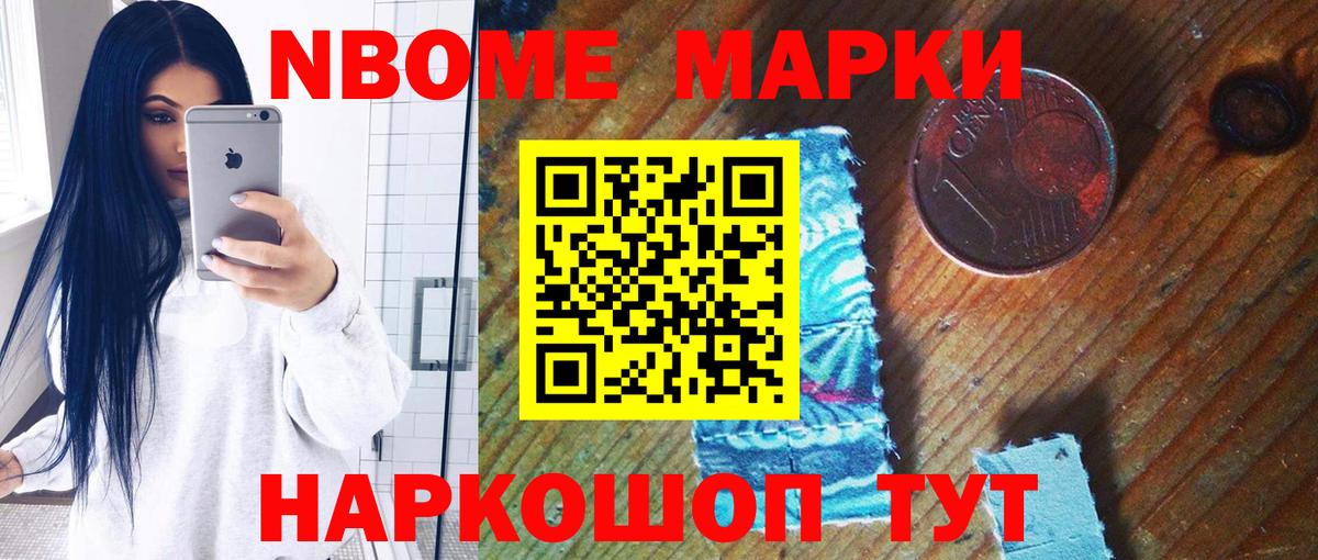 ЛСД экстази кислота Череповец