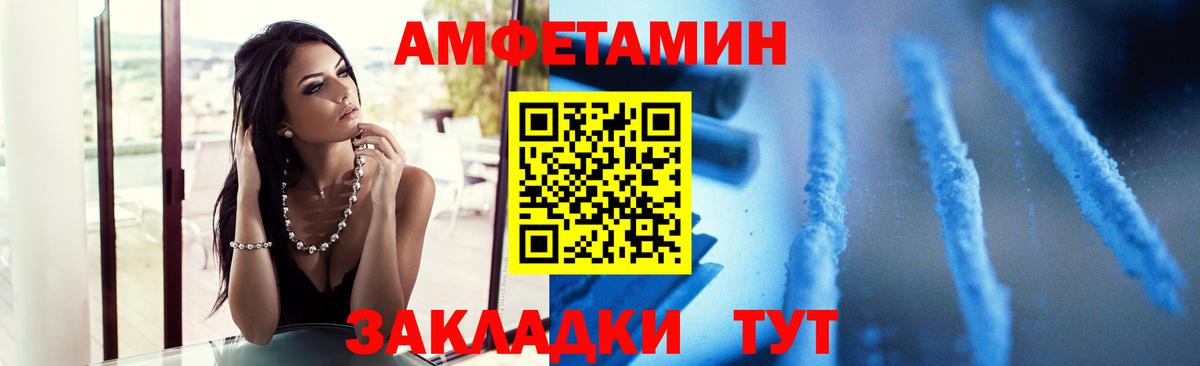 Первитин кристалл Череповец