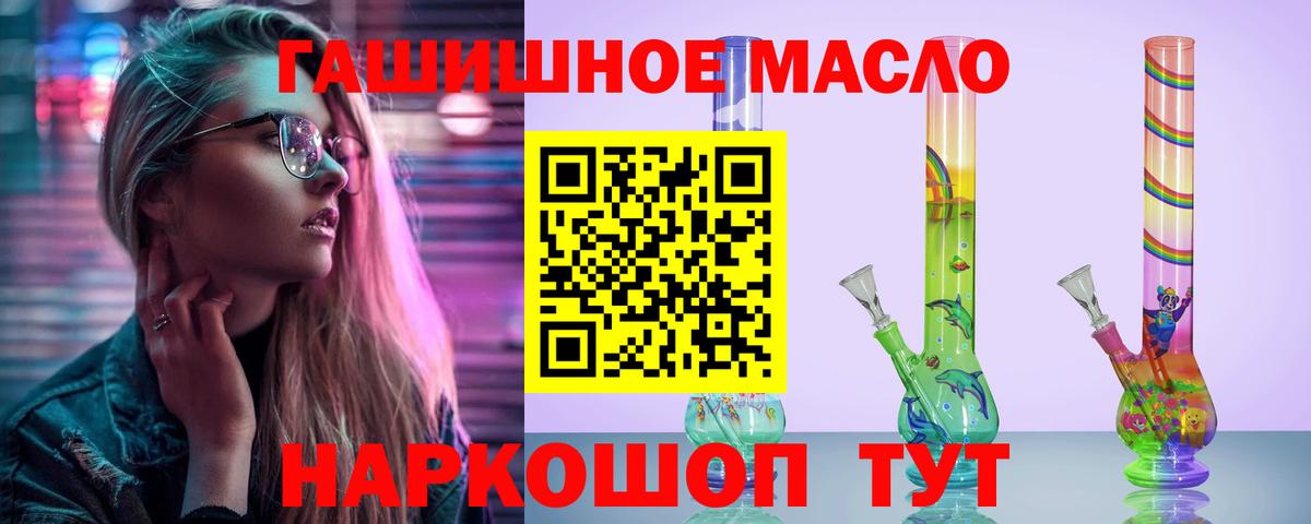 Дистиллят ТГК вейп с тгк Череповец