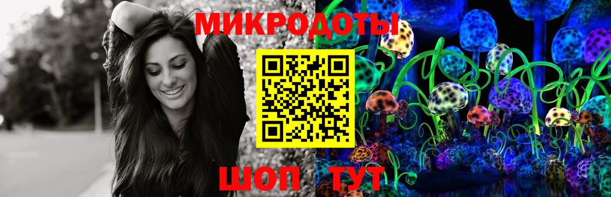 Галлюциногенные грибы мицелий  Вход с VPN  Череповец 