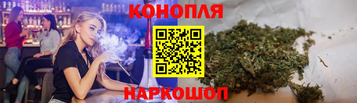 Бошки Шишки марихуана  Канабис AK-47  Бошки Шишки VHQ  Вход с VPN  МАРИХУАНА SATIVA & INDICA  Череповец 